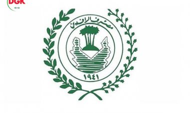 بانكی رافیده‌ین بڕی قه‌رزی بیناسازی کە دەگاتە  50 ملیۆن دینار به‌ به‌ڕێژه‌ی 5%ی سو ده‌ستپێكرده‌وه‌.