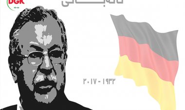 وەك رێزلێنانێك لە ساڵرۆژی كۆچی دوایی سەرۆك مام جەلال،  ئەڵمانیا ئاهەنگی رۆژی نیشتمانی وڵاتەكەی راگرت.