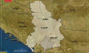 سربیا دەپاڵێورێت بۆ چوونە ناو یەكێتی ئەوروپا.