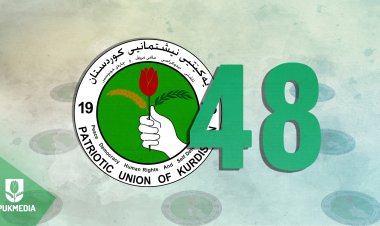 Xebata Yekîtî yê niha, qonaxa kirdare