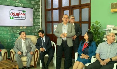 Beşa "Diyalogvanên ji bo dozê" hat vekirin