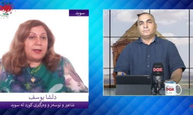 Dilşa Yûsûf: Divê rewşenbîrên Kurd xwedî helwest bin