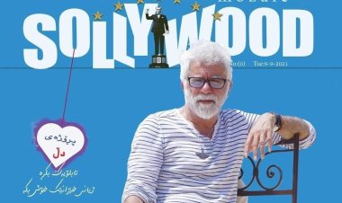 Daxuyaniyek ji Hawar fîlmê ji bo roja sînemeya Kurdî