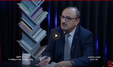 Jivanê Kewê – Rola Rojhilat Nasan Di Dîrokê De