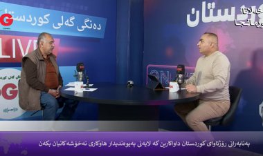 Penaberên Rojavayê Kurdistanê daxwaza alîkariya nexweşan dikin