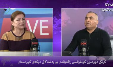 Giringiya Konferansa Ragihandinê ji bo Beşên din ên Kurdistanê