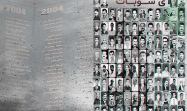 20 sal biser karesata 1`ê Şubatê re derbas dibe