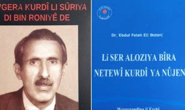 Bi boneya roja zimanê dayîkê çend berhemên mamosta Elî Şemdîn