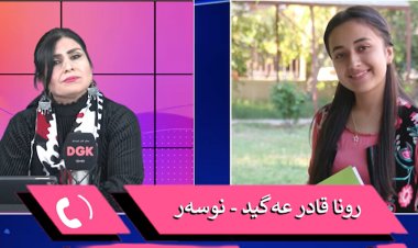 Rona Egîd mêhvana bernama Jiyana Kurmanca ye