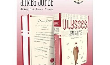 Ulysses