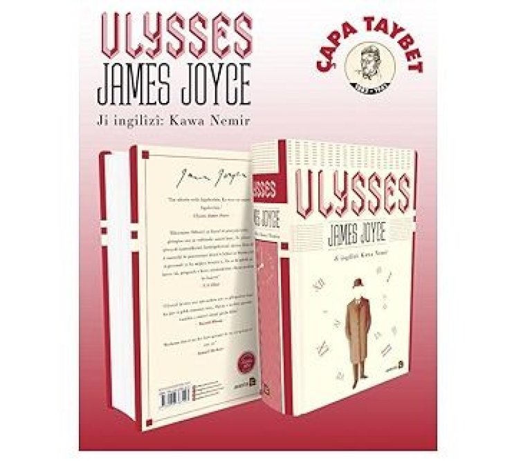 Ulysses