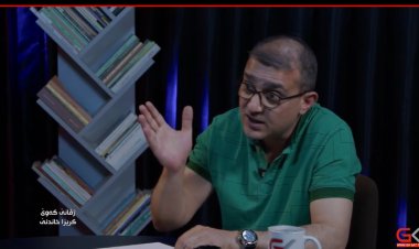 Jivanê Kewê- Kirîza Xwendinê