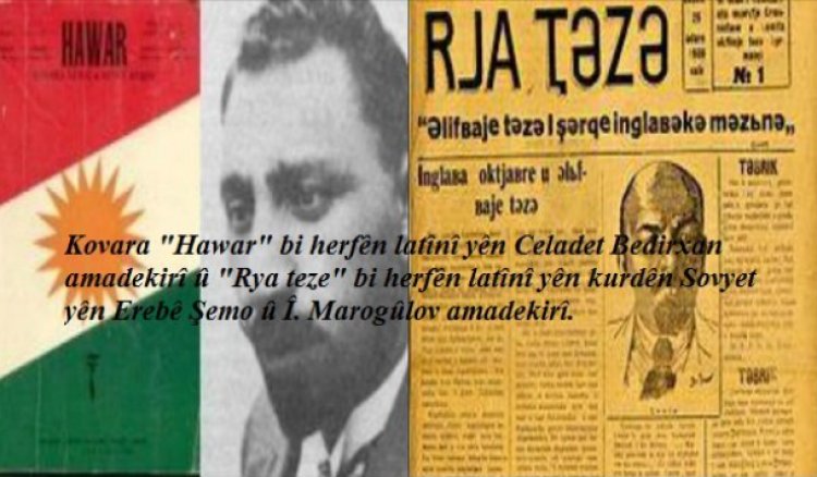 Cejina zimanê kurdî 25ê adarê ye