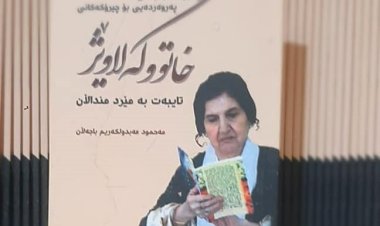 Xwendinek Perweredeyî ji bo Çîrokên Gelawêj Xanimê