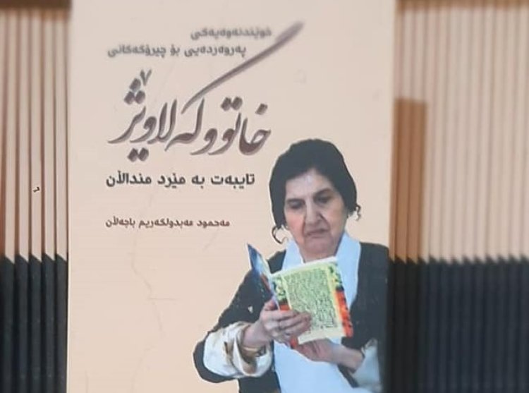 Xwendinek Perweredeyî ji bo Çîrokên Gelawêj Xanimê