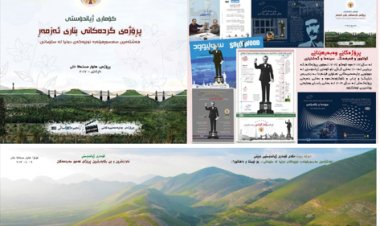 Semînerek ji bo projeya Komara Jiyandostî li Silêmaniyê