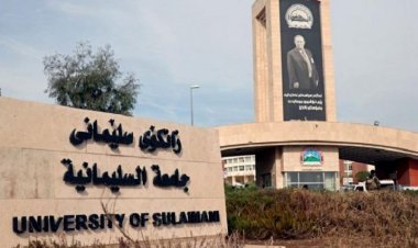 Zanîngeha Silêmaniyê di rêzbenda zanîngehên Erebî de ye