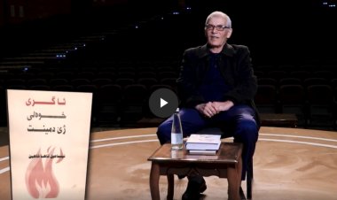 Çîroka Qelemekê- Digel Mamosta Îsmaîl Teha Şahîn