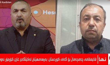 ROJAVA- Mafê Mirovan li Sûriyeya Nû