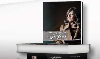 Pirtûka Hêro Xanê tê nasandin