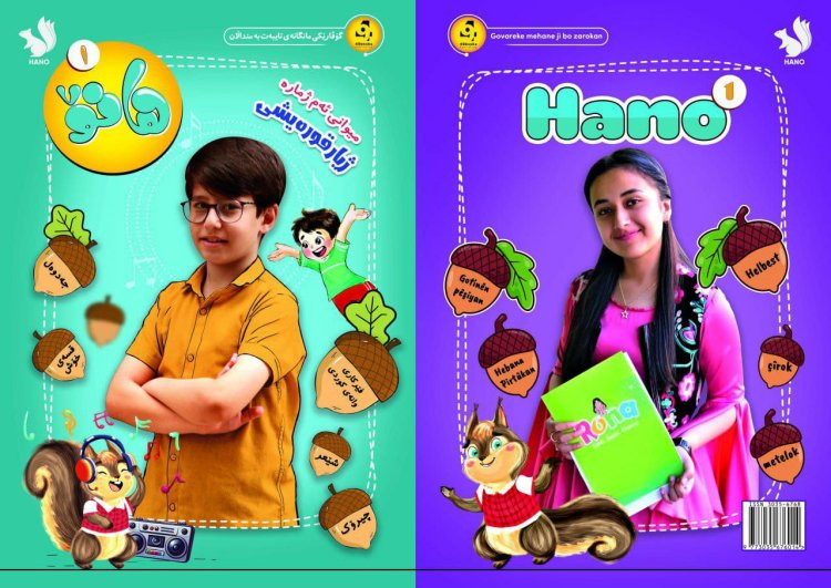 Mizgînî… Jimara 1 ya govara Hano dê nêzîk bê weşandin