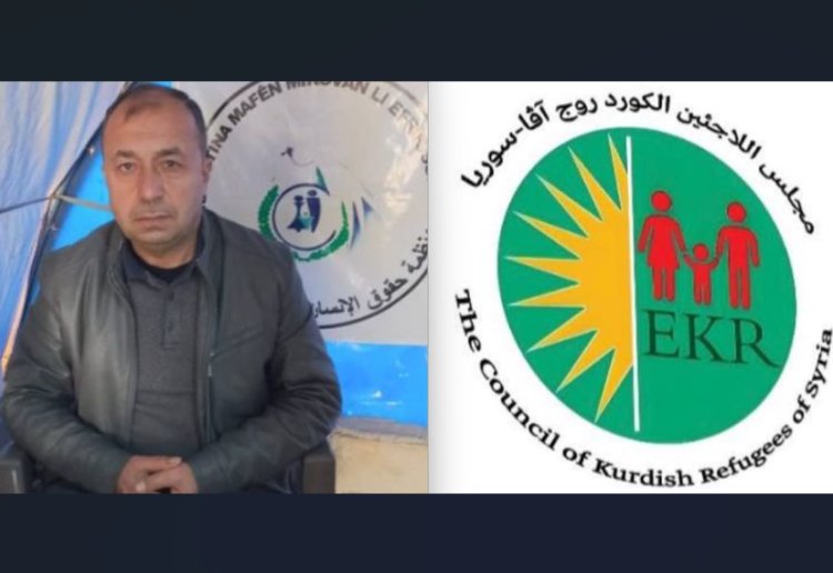 Piştevaniya Encumena Penaberan ji bo Rêxistina Mafên Mirovan li Efrîn