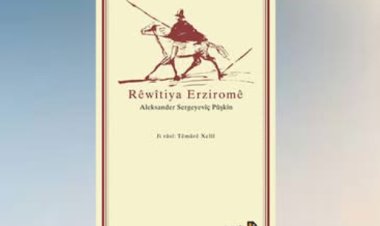 Rêwîtiya Erziromê