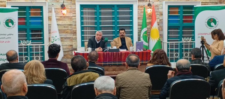 Rêwîtiyek di nav Raman û Felsefeya Cîhanê de hat nasandin