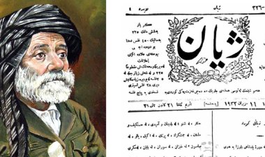 Rojnameya (Jiyan) ji bo ziman û neteweya Kurdî çi kir?